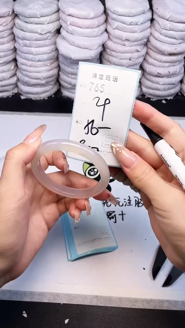 手镯玛瑙/玉髓未镶嵌765