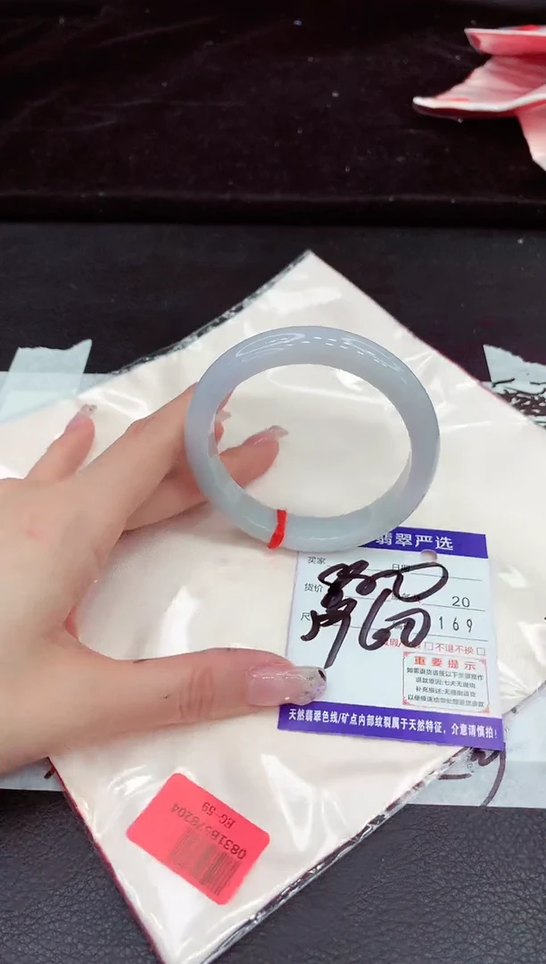 未镶嵌手镯翡翠1111111111