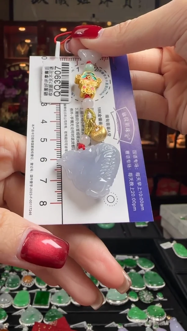 【闪购商品】翡翠颈饰未镶嵌QQ3907鸡（属龙戴