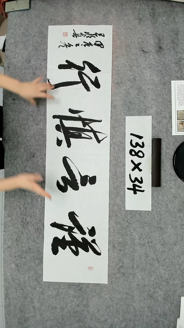 书法吕老师书法作品