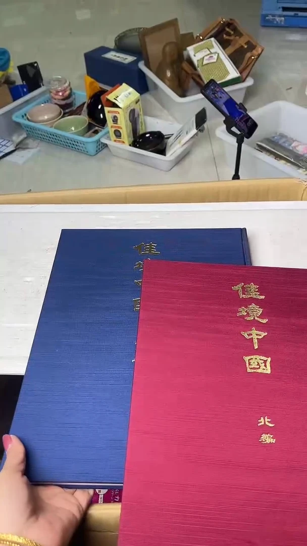 ?****?满18米包邮一单一付