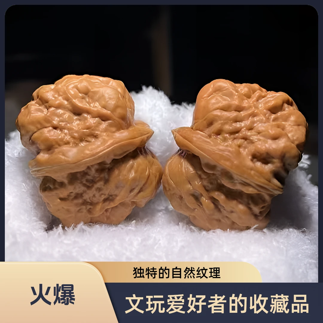 原生态蛤蟆头文玩核桃（25年新果）打底发货