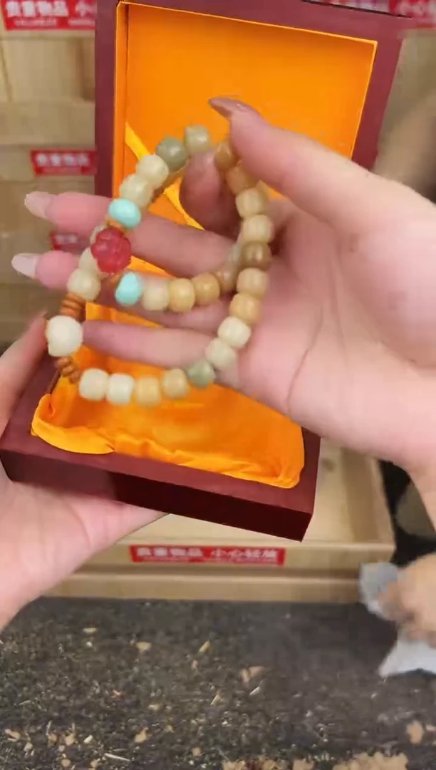 万家文玩阁多宝菩提链接@@L012
