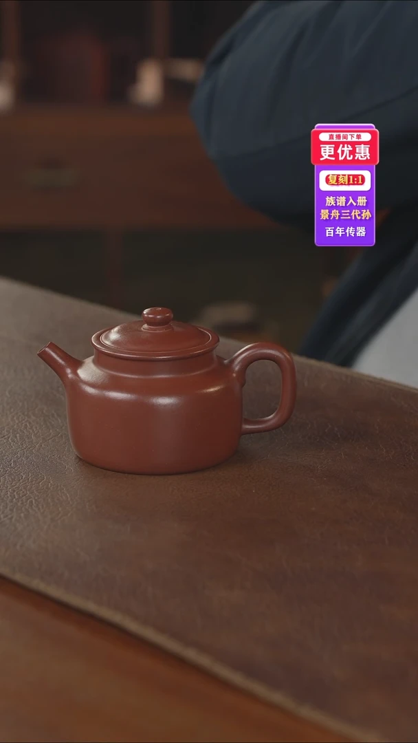 茶壶紫砂紫砂壶紫砂壶