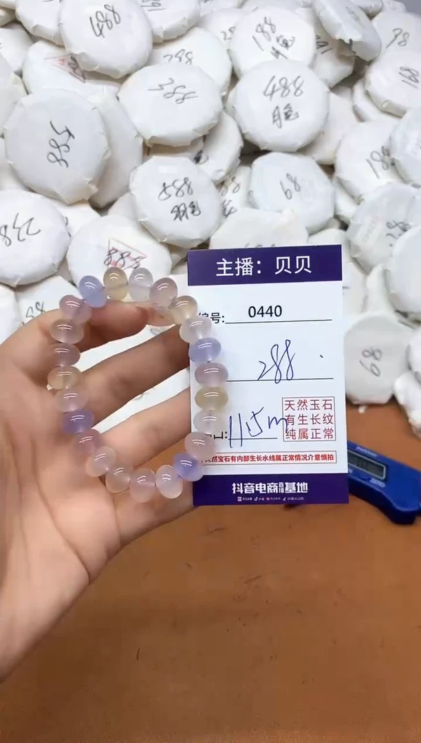 玛瑙/玉髓手链未镶嵌0440手串