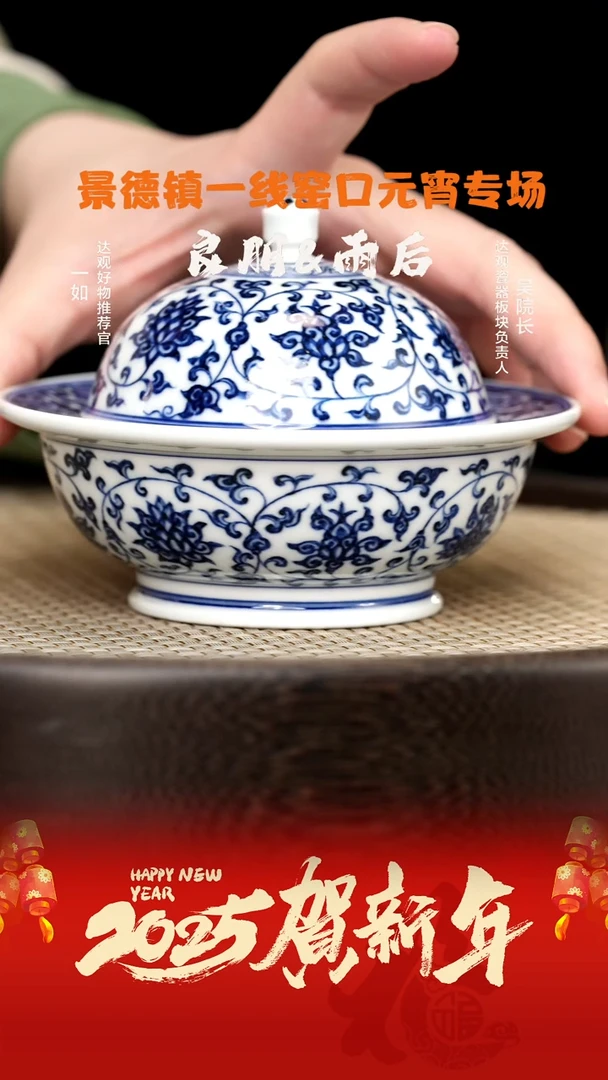 【闪购商品】杯LXT18良朋怀古缠枝莲烟灰缸11.5