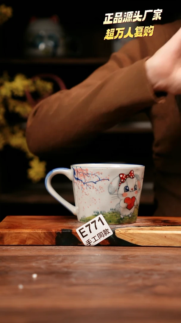 无E771禾泥一器瓷器