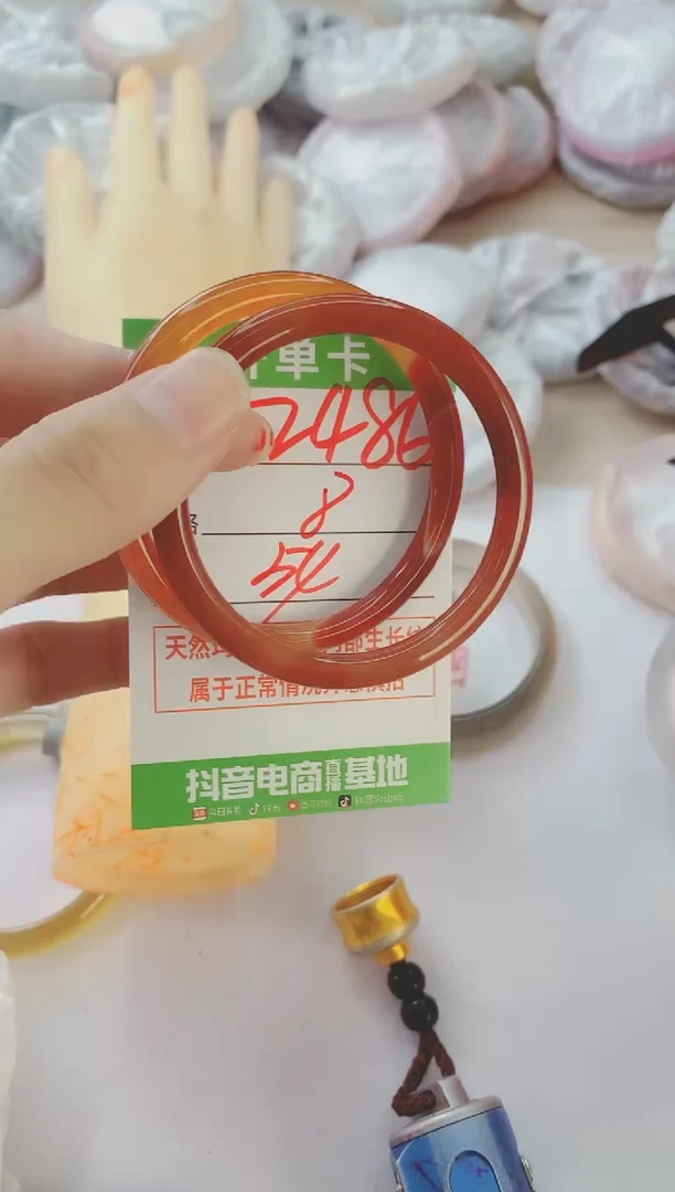 玛瑙/玉髓手镯未镶嵌2486