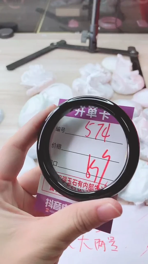手镯玛瑙/玉髓未镶嵌574