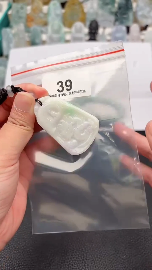 颈饰未镶嵌翡翠天然缅甸翡翠A货39