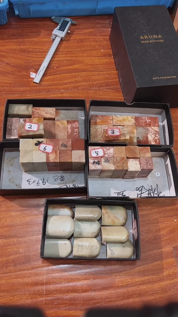 寿山石秦****）瑕疵不规则章