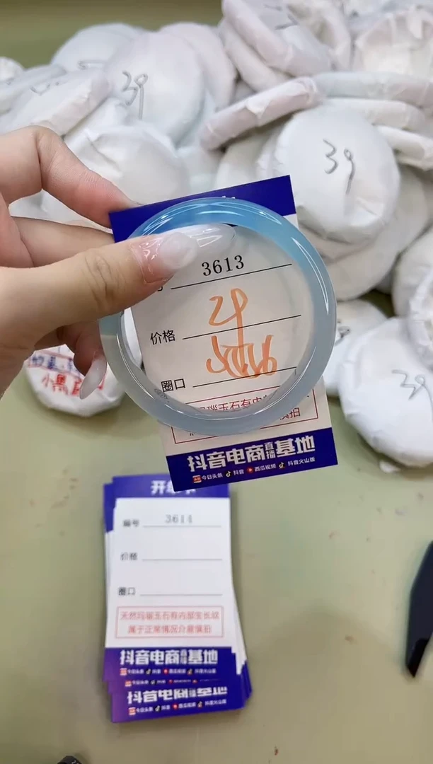 玛瑙/玉髓手镯未镶嵌3613