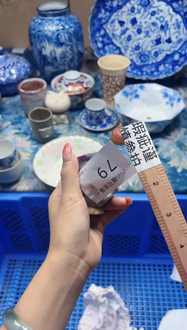 瓷片包*喵可瓷器 闪购类型 定向 包底