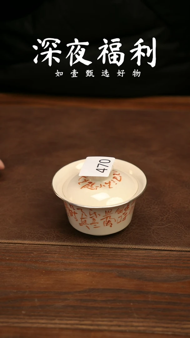 如壹甄选手工一个