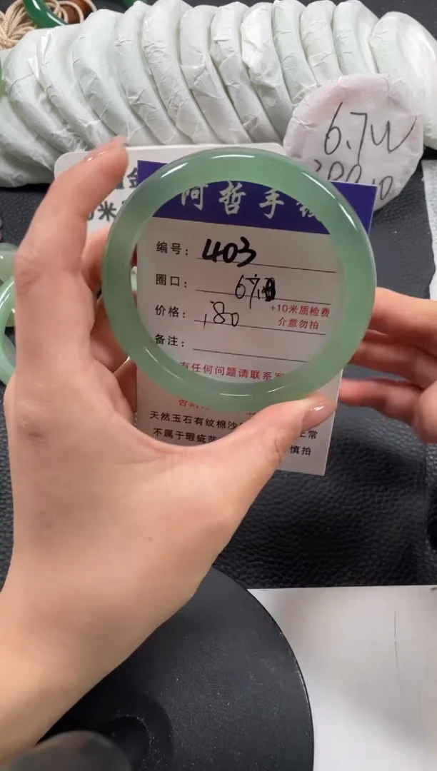 【闪购商品】石英质玉手镯未镶嵌67
