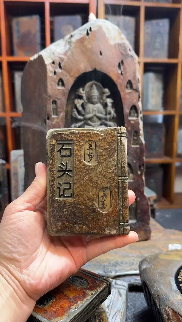 【闪购商品】歙砚石刻壶承摆件