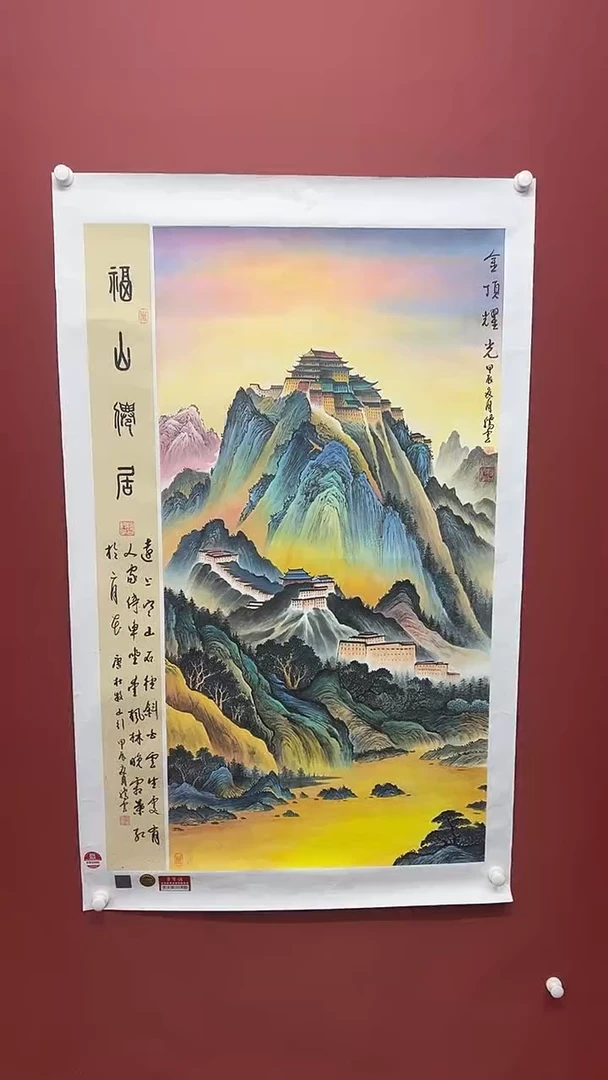 国画张腾云11111111