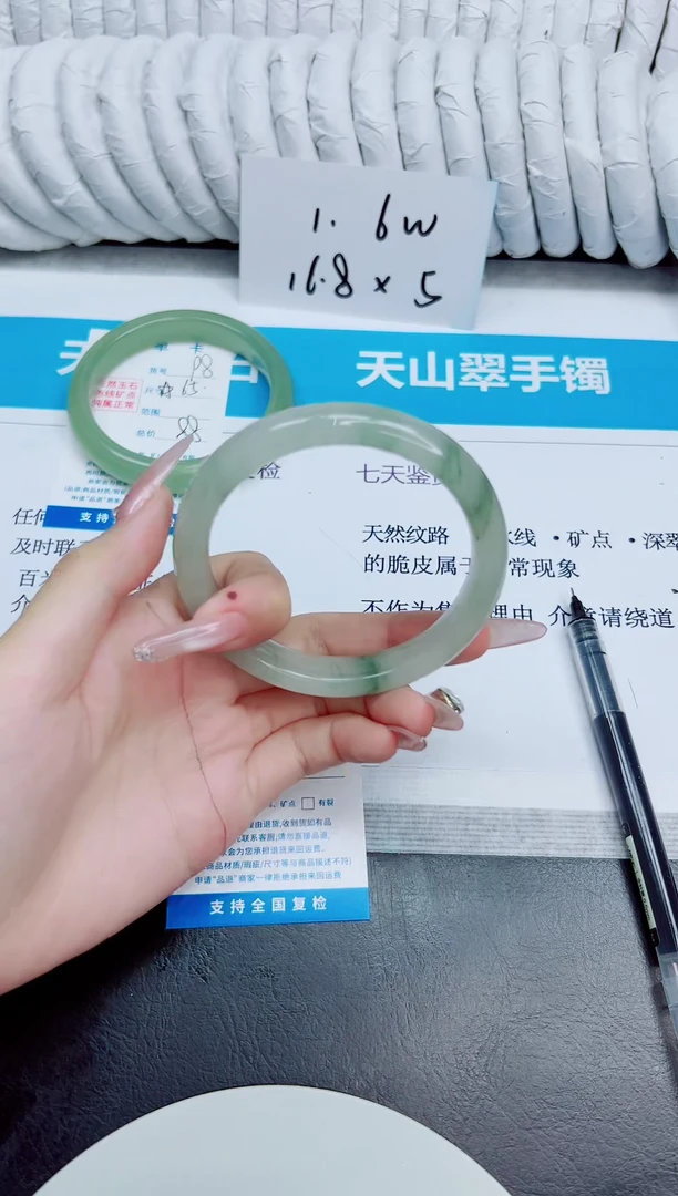 未镶嵌手镯石英质玉99/62.6