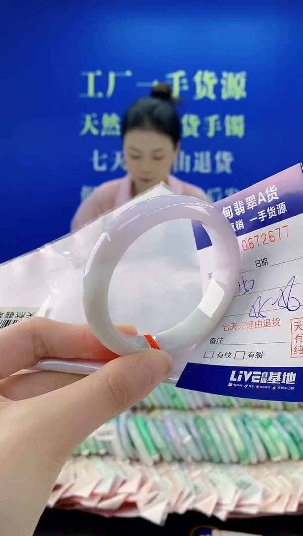 未镶嵌手镯翡翠77