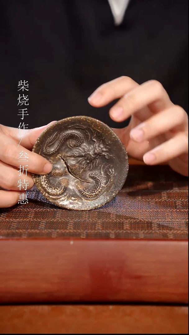 陶瓷奢瓷/瑞寅柴烧茶器（杯子）715瑕疵