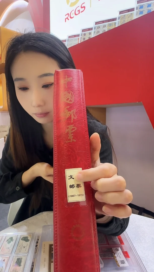 文大全 封装评级鉴定收藏