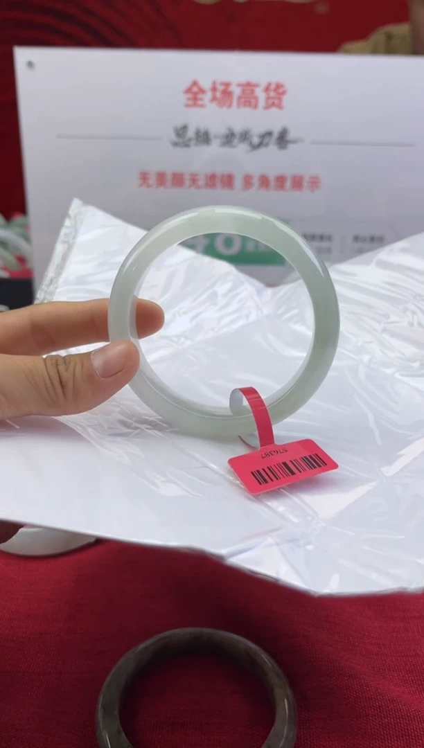 【闪购商品】翡翠手镯未镶嵌翡翠手镯