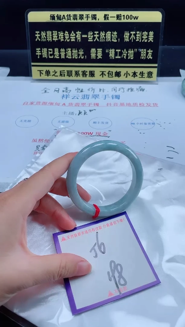 未镶嵌定制翡翠我