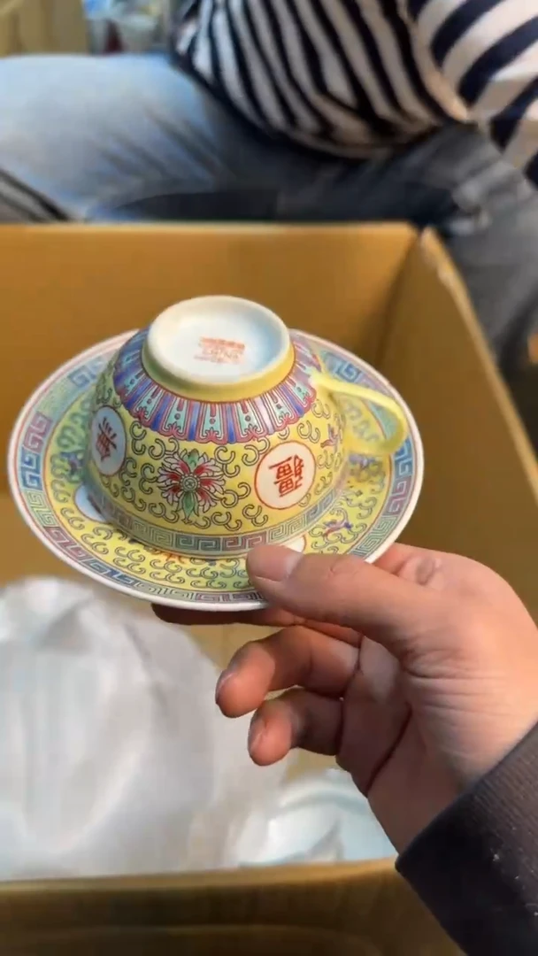 【闪购商品】茶盏88888888    205