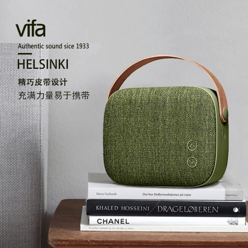 准新品  Vifa丹麦威发 Helsinki赫尔辛基