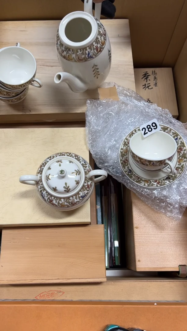 瓷片海**蓝+289中古商品谨慎参拍