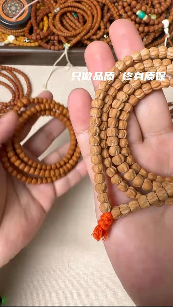吊坠柏香籽/百香籽5+热振红油皮小方块