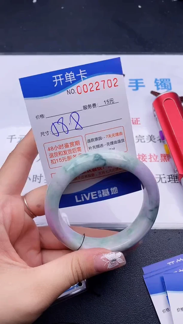 翡翠手镯未镶嵌02拍哪个图片就是发哪个