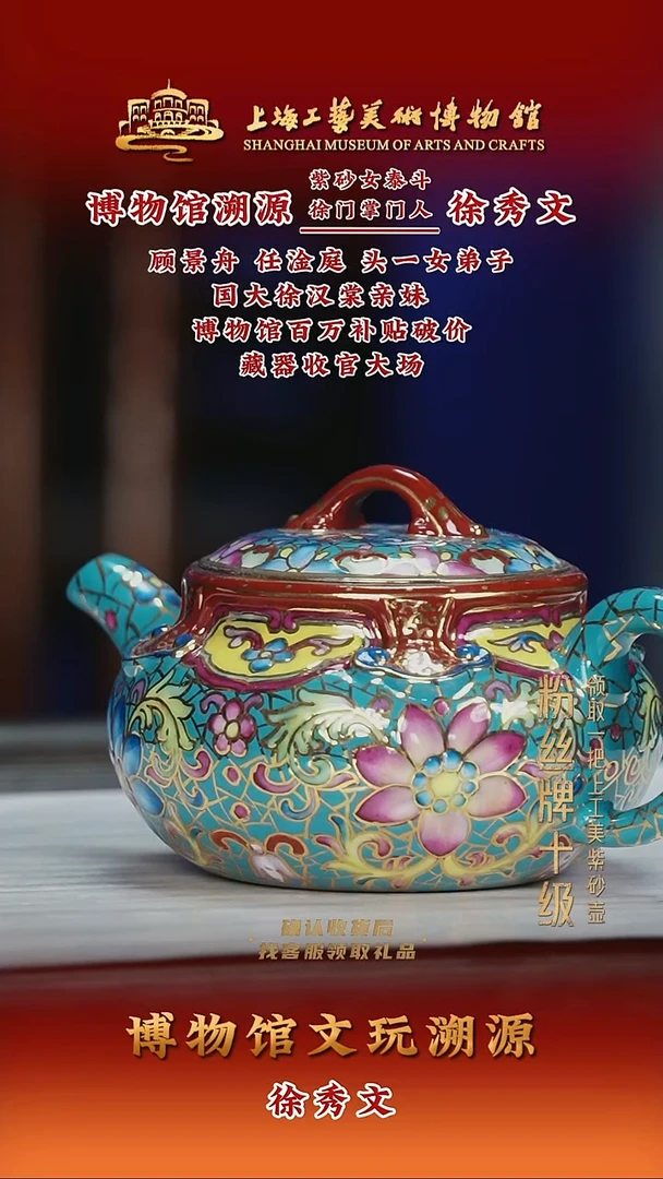 茶壶紫砂紫砂茶壶93