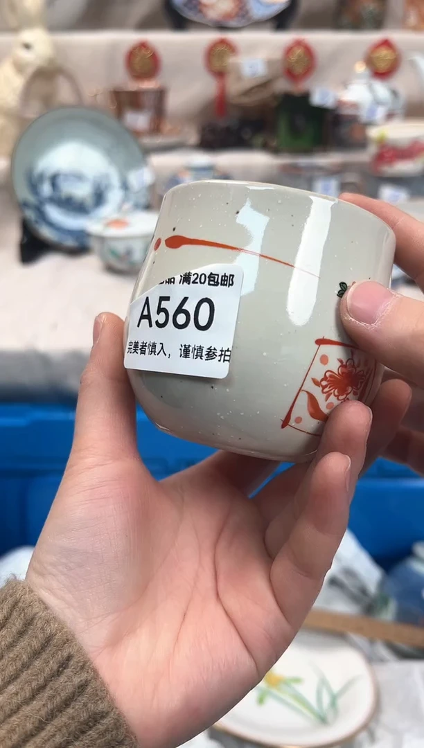 【闪购商品】560A瓷盘 餐具 默认接受微瑕下单