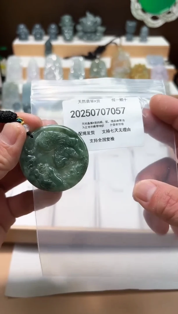 翡翠未镶嵌颈饰闪购商品8号店200250070031