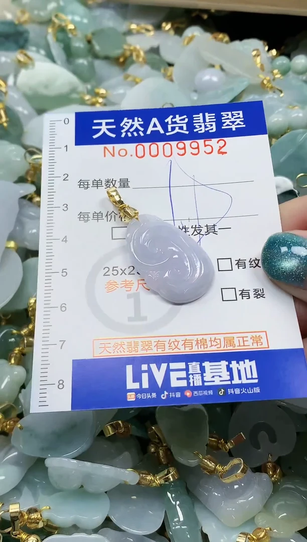 未镶嵌挂件翡翠纯天然a货翡翠