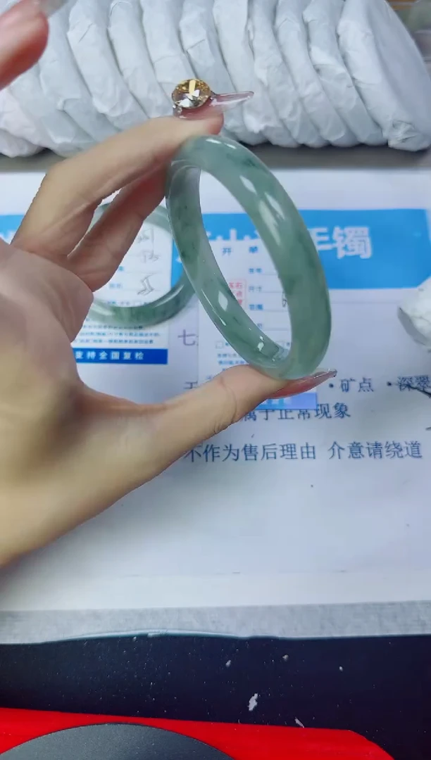 石英质玉手镯未镶嵌252/60.8