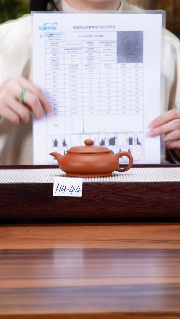 【闪购商品】紫砂茶壶1.14-44 大红泥 明炉140