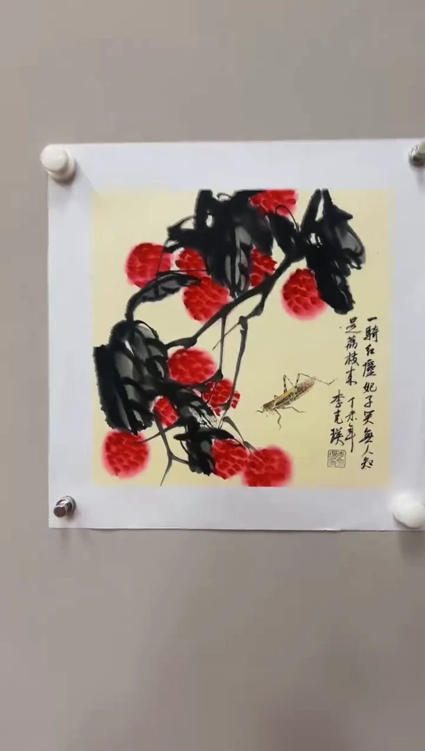 国画李克瑛老师作品