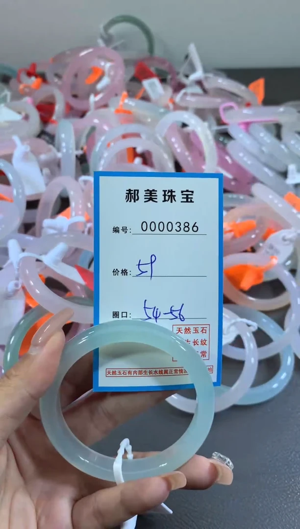 玛瑙/玉髓颈饰未镶嵌手镯