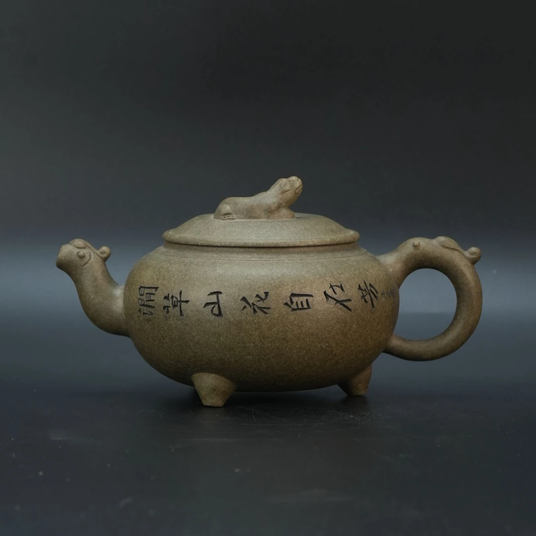 lot21080 957 程海瑞 紫砂龙背青三足螭龙壶 450cc