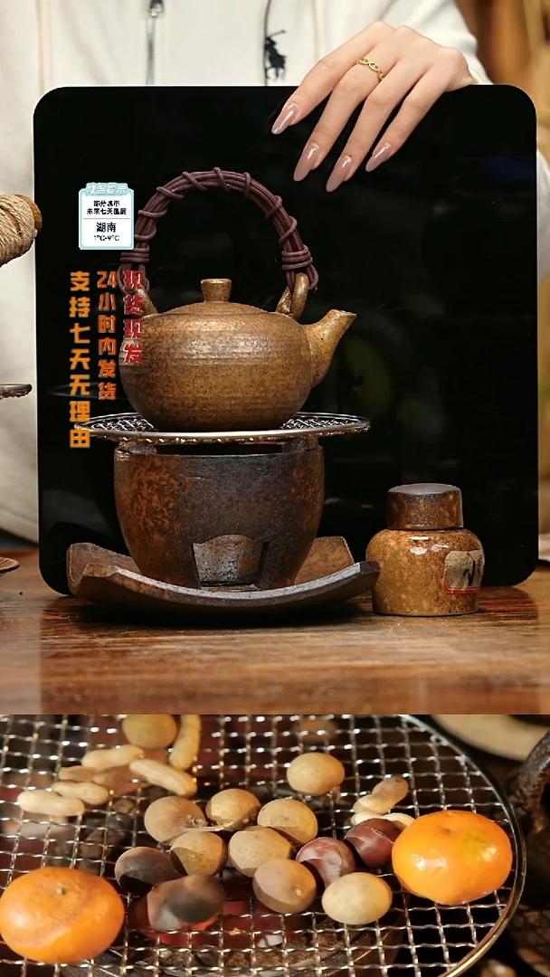 【闪购商品】紫砂茶壶娇妹茶馆-古法柴烧