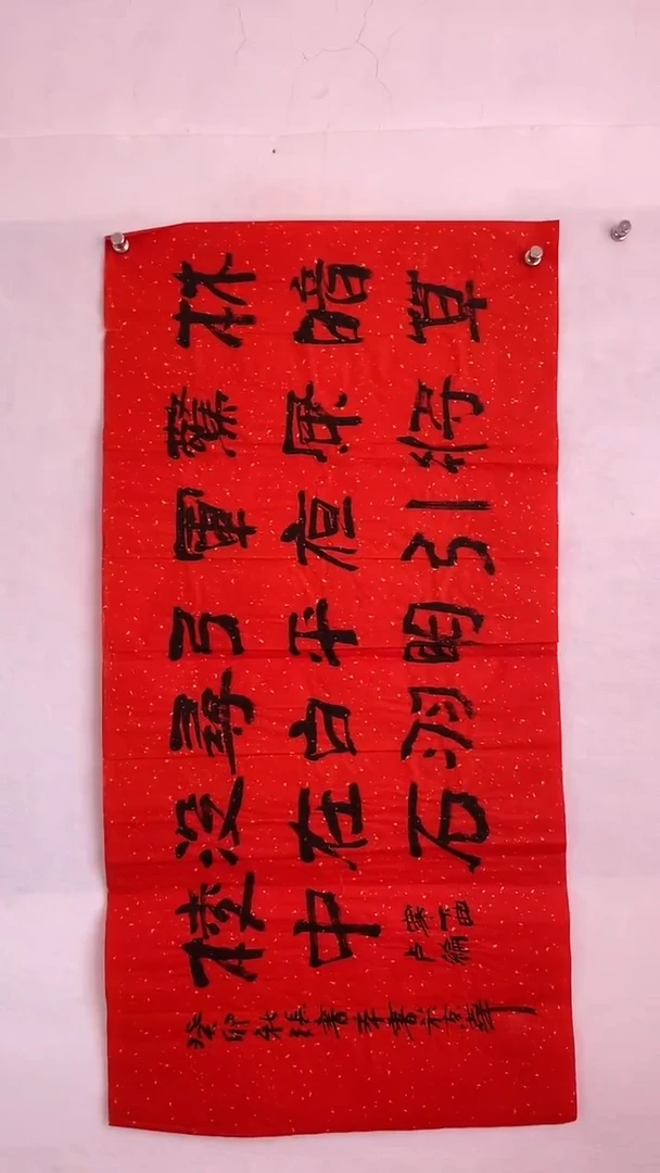 国画国画 艺和堂美术馆