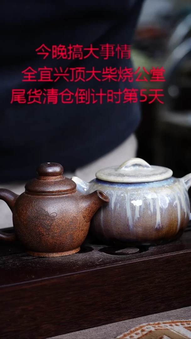 茶壶紫砂宜兴紫砂柴烧
