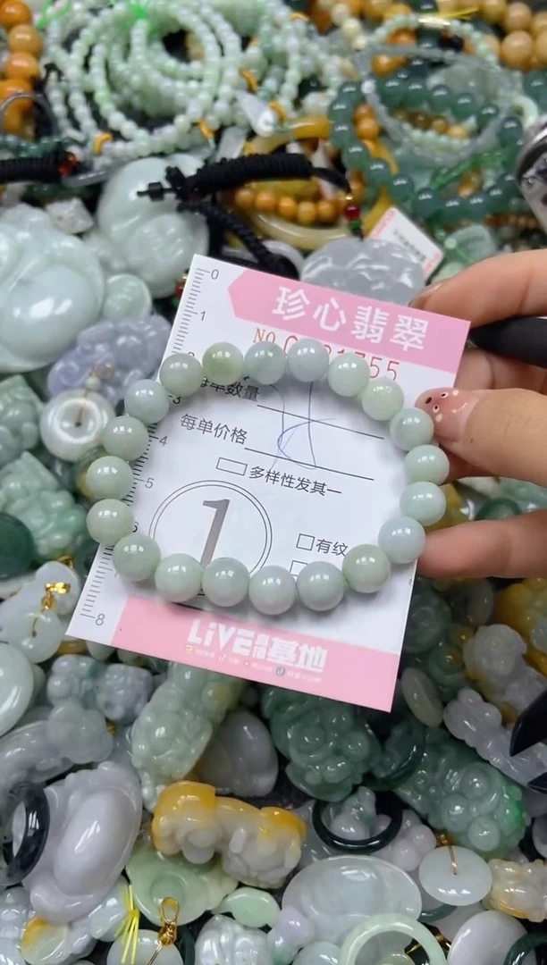 颈饰未镶嵌翡翠闪购0421755