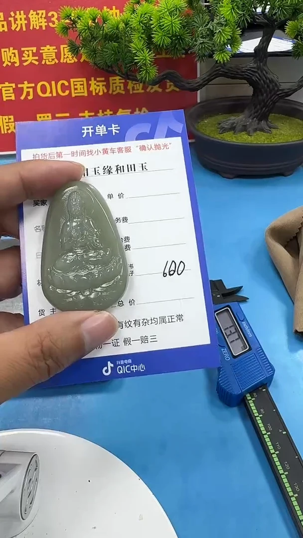 颈饰未镶嵌和田玉4