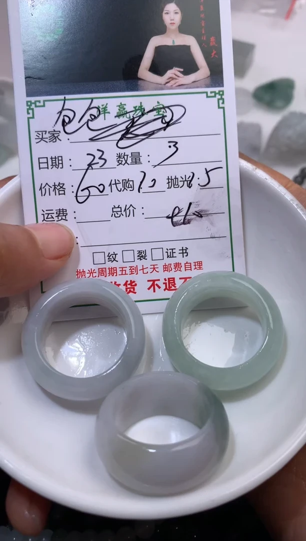 【闪购商品】定制翡翠未镶嵌扳指