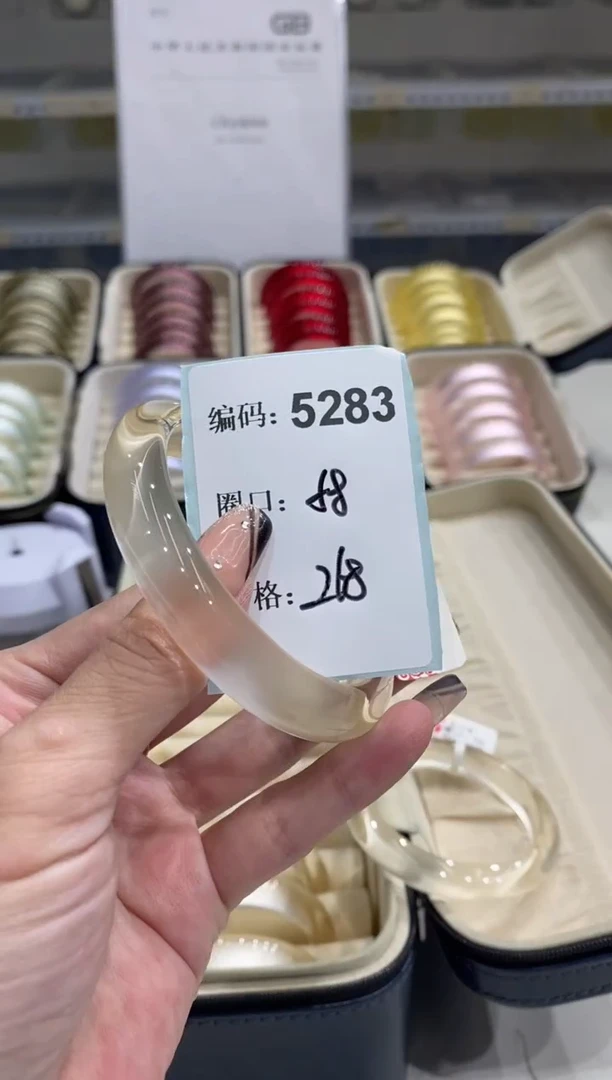非金属无编码5283