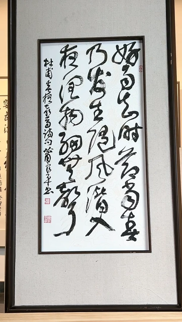 【闪购商品】书法XLP 精品书法作品定金-2