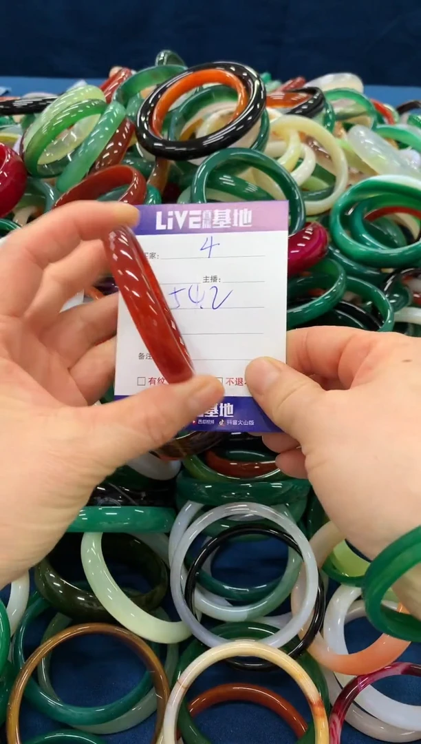 手镯玛瑙/玉髓未镶嵌4